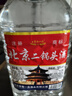 【口粮酒精选】北京二锅头清香型高度桶装瓶装泡药酒白酒 多度数 56度 5L 1桶 实拍图
