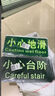 神龙 消防标牌安全出口左向 警示指示标示牌贴纸 5件套 实拍图