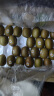 佳沛（zespri）新西兰 金果25-27粒原箱猕猴桃单果124-146g 端午节水果礼盒 实拍图