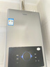 海尔（Haier）【星光JM6MAX】16升燃气热水器天然气 无级变频水伺服恒温 【国家补贴15%】 节能省气 静音智控 实拍图