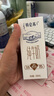 蒙牛特仑苏【线下同款礼盒】纯牛奶250ml*12盒 3.6g乳蛋白 实拍图