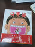 牙婆婆+肚子里的小人  学前儿童生理认知绘本（让孩子主动刷牙、培养健康饮食的可爱爆笑好习惯绘本。全2册） 实拍图
