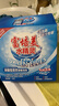 富培美【官方店】富培美洗衣粉水精灵酵素洗剂有氧盒装去污去黄懒人 茉莉香 一盒【1kg】 实拍图