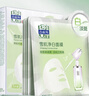 百雀羚（PECHOIN）雪肌净白面膜5片装面膜美白补水淡斑晒后修护品质国货送女友 实拍图