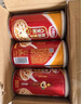 达利园360g*12罐达利园又一餐三味混合装八宝粥送礼礼盒整箱即食早餐粥 实拍图