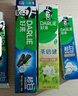 好来(原黑人)山姆同款双重薄荷牙膏护龈清新口气4支+软毛牙刷2支 实拍图