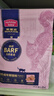麦富迪猫粮 barf霸弗天然猫粮冻干生骨肉成幼猫粮养胃益肠牛肉1.8kg 实拍图