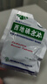 深入牙根牙龈炎牙周炎引起的牙齿松动牙龈萎缩专用药牙龈出血肿痛固齿药西地碘含片 2盒【药师力荐】牙根暴露 出血 实拍图