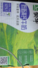 蒙牛低脂高钙牛奶 250ml*16盒 早餐健身伴侣 整箱牛奶 送礼盒装 实拍图
