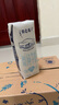 蒙牛特仑苏脱脂纯牛奶250ml×16盒 0脂肪 牛奶整箱 送礼盒装 实拍图