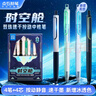 点石时空舱按动中性笔高颜值子弹头0.5黑笔学生刷题笔时空仓签字笔DS-3154E-1【新增冰透色】4笔4芯 实拍图