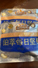 三只松鼠高端铂萃每日坚果纯坚果750g/30袋 零食礼包开心果 团购送礼 实拍图