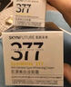 肌肤未来（SKYNFUTURE）377美白面霜30g 淡化斑点持久补水保湿提亮肤色面部护肤品男女 实拍图