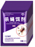 雷灭速苍蝇药杀蝇饵剂灭苍蝇长效驱赶神器特效药家用养殖场农村灭杀克星 实拍图