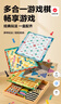 得力（deli）六合一儿童游戏棋套装围棋象棋跳棋飞行棋斗兽棋启智礼物 实拍图