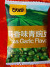 甘源芥末味青豌豆青豆豌豆粒休闲办公室零食坚果炒货特产下酒食品258g 实拍图