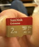 闪迪（SanDisk）2TB TF(MicroSD)内存卡 5K/4K A2 V30 U3 行车仪 运动相机无人机 监控存储卡 读240MB/s 写140MB/s 实拍图