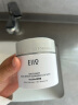 奕沃（EIIO）三代清洁白泥膜100g涂抹控油补水面膜毛孔祛痘ello礼物 实拍图
