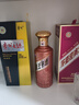 茅台（MOUTAI）王子酒 酱香经典（2.0）酱香型白酒 53度 500ml 单瓶装 实拍图