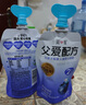 简爱父爱配方儿童酸奶 2%蔗糖果蔬 100g*6 宝宝酸奶零食 营养早餐酸奶 实拍图