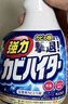 花王（KAO）强力除霉剂400m*2浴室墙面墙体除霉喷雾啫喱瓷砖卫浴清洁清洗剂 实拍图