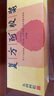 东阿阿胶 复方阿胶浆20ml*48支 含阿胶 补气养血提高睡眠 阿胶口服液 头晕目眩 心悸失眠 食欲不振 贫血  实拍图