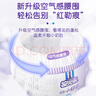 安儿乐（Anerle）小轻芯拉拉裤XL64片(12-17kg)尿不湿【品牌直供 安心品质】 晒单实拍图