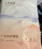 十月结晶产褥垫孕产妇护理垫成人婴儿老人一次性隔尿床单大号12片60*90cm 实拍图
