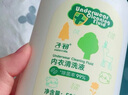 子初儿童内衣清洗液宝宝用洗衣液婴幼儿内衣裤清洁500g*1瓶+500g*3袋 实拍图