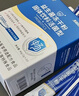 江中益生菌冻干粉800亿CFU/袋2g*4条 成人肠胃肠道益生元调理活性菌 实拍图