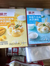展艺冰淇淋粉手工自制(草莓+海盐+牛奶+杨枝甘露+香草) 500g+冰袋40只 实拍图