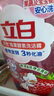 立白洗洁精洗涤剂洗碗液食品用餐具净家用实惠装家庭大桶 莓果酵素洗洁精1kg*1瓶 实拍图