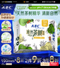 ABC【品牌直供安心品质】卫生巾 澳洲茶树精华迷你卫生巾轻透薄棉柔表层190mm*8片 实拍图