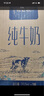 蒙牛特仑苏【0脂肪礼盒装】脱脂纯牛奶 250ml×16盒(3.6g优质乳蛋白)  实拍图