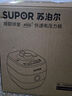 苏泊尔（SUPOR）【国家补贴】0涂层精钢球釜电压力锅5L双胆全自动智能预约 触控 SY-50YC5011Q电饭煲高压锅4-6人 实拍图