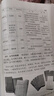 2026新版国考】考公教材华图国考公务员考试2026国家公务员考试教材25国考历年真题试卷申论行测5000题刷题题库省考公务员考试2025 【行测+申论】教材 2本 国考 实拍图
