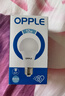 欧普照明（OPPLE）LED球泡E27螺口灯泡【12w-白光6500K】1只装 商用大功率光源 实拍图