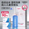 维德（WELLDAY）洗鼻器成人手动生理盐水洗鼻冲鼻器鼻腔清洗器500ml+90包洗鼻盐 实拍图