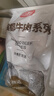 恒都 国产谷饲原切牛腩块 2斤*2 偏瘦 肥瘦比1:9 不注水不滚揉 实拍图