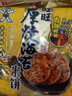 旺旺 雪饼 厚烧海苔 原味 385g 零食膨化休闲食品饼干糕点 实拍图