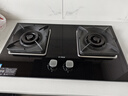 方太（FOTILE）燃气灶天然气 台嵌两用 5.2kW*猛火 可调节底盘换装灶 02-TH27B 政府补贴20% 实拍图