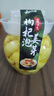 云山半枸杞泡姜芽500g 山东泡嫩姜仔姜芽生姜腌菜下饭菜泡菜 实拍图