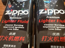 ZIPPO之宝 配件耗材 打火机煤油 大油套装 全年口粮 打火机油 大油*2 实拍图