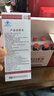 高原安红景天口服液高原旅行抗高原反应高反 药房同款【2盒装】 实拍图
