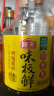 海天 生抽酱油【特级酱油 味极鲜系列】1.9L 原粒黄豆 炒菜凉拌调味品 实拍图