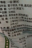 崇明岛大米20斤(10kg）当季新米十月江南鲜香米含胚芽软香米京东自营 实拍图
