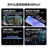 U-Magic华为智选 优畅享50 Plus 66W超级快充8GB+128GB 海雾蓝 5G全网通手机 【无充版】 实拍图
