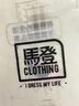 马登工装 美式纯棉坎肩背心男士夏季跨栏无袖T恤宽肩重磅针织运动马甲 陨石灰 2XL 实拍图