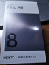 OPPO Find X8 16GB+1TB 浮光白 无影抓拍 超轻薄直屏 天玑9400 AI一键问屏 5630mAh 国家补贴 5G手机 实拍图