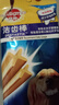 宝路洁齿棒磨牙棒 狗零食大型犬成犬125g*12包狗狗金毛拉布拉多萨摩耶 实拍图